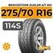 Bridgestone Dueler A/T 001 275/70 R16 114S