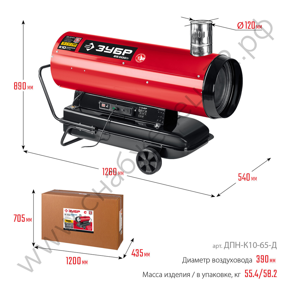 ЗУБР 65 кВт, дизельная тепловая пушка, непрямой нагрев (ДПН-К10-65-Д)