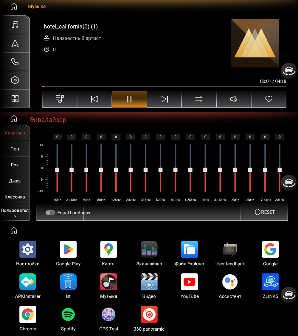 Магнитола Audi Q5 8R 2008-2016 (с джойстиком MMI) - FarCar AU3006-High монитор 10.25" на Android 13, 8Гб+128Гб, CarPlay, 4G SIM-слот