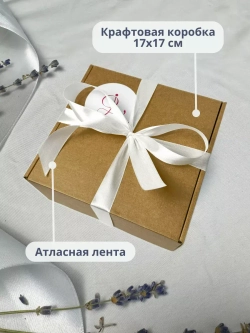 Подарочный набор для женщин "Морская Лаванда"