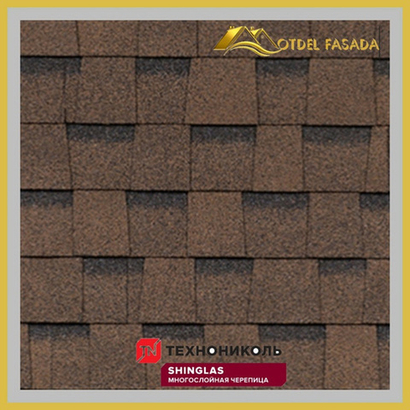 Гибкая черепица ТехноНиколь SHINGLAS Ранчо Коричневый 2 м2/уп. (Двухслойная)