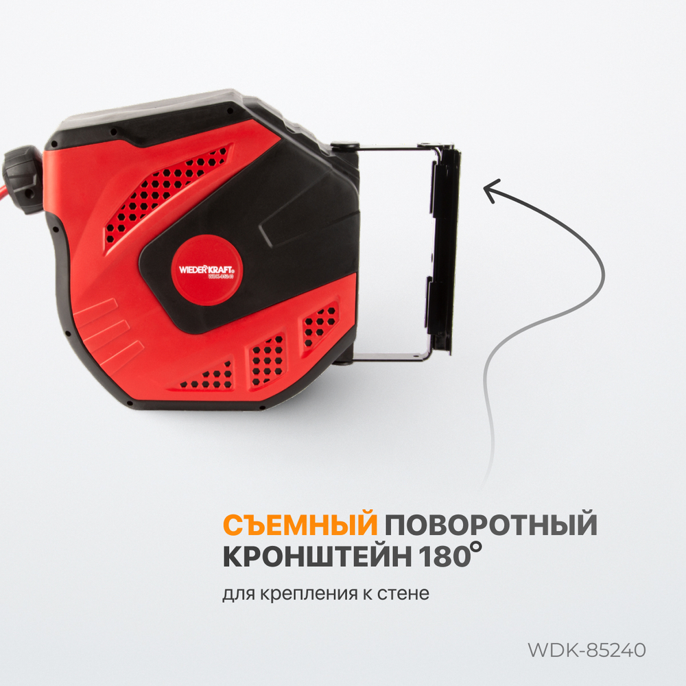 WDK-85240 Пневматический шланг в катушке, 15+1 м