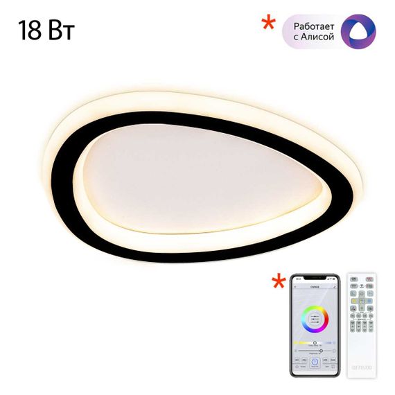 Потолочный светодиодный светильник Citilux Trio CL215B221