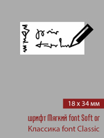 18мм этикетка S_34мм