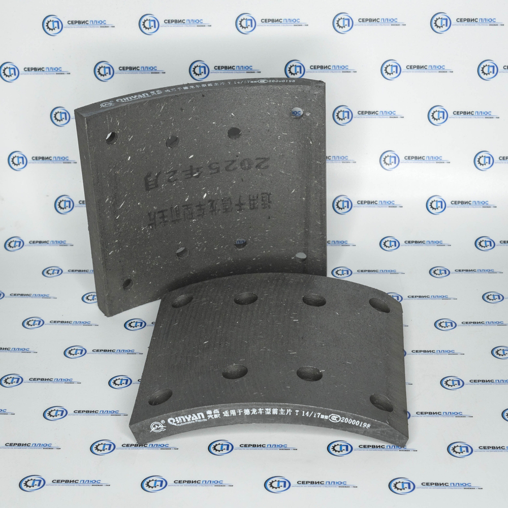 Накладка тормозная передняя ШанксиФ2000/Ф3000/X3000 QINYAN 81.50221.0535/40