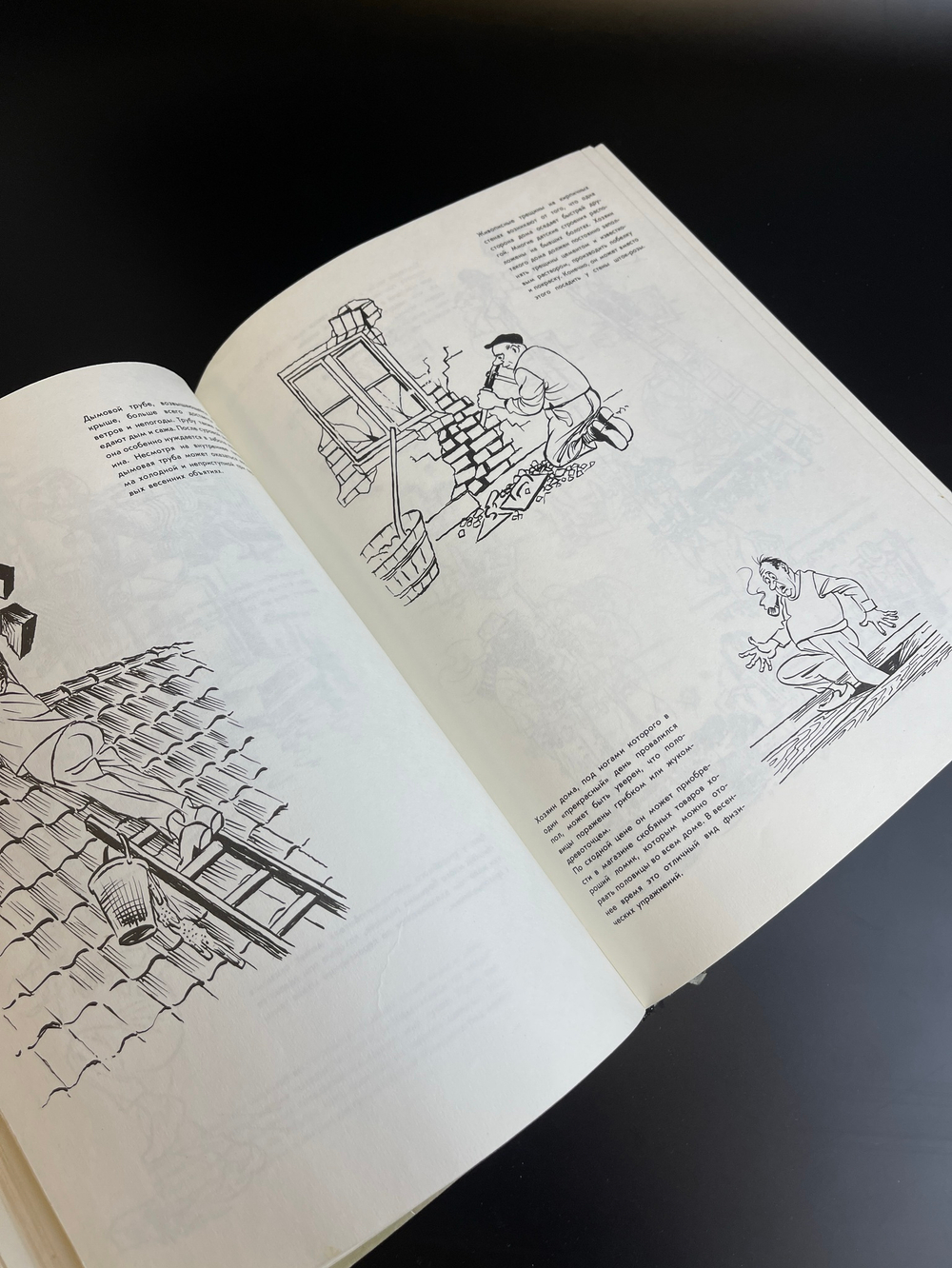 Книга Бидструп Избранное Политические карикатуры Юмористические рисунки Путевые зарисовки 1976 Тираж 50000