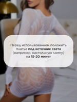 Эротическое платье