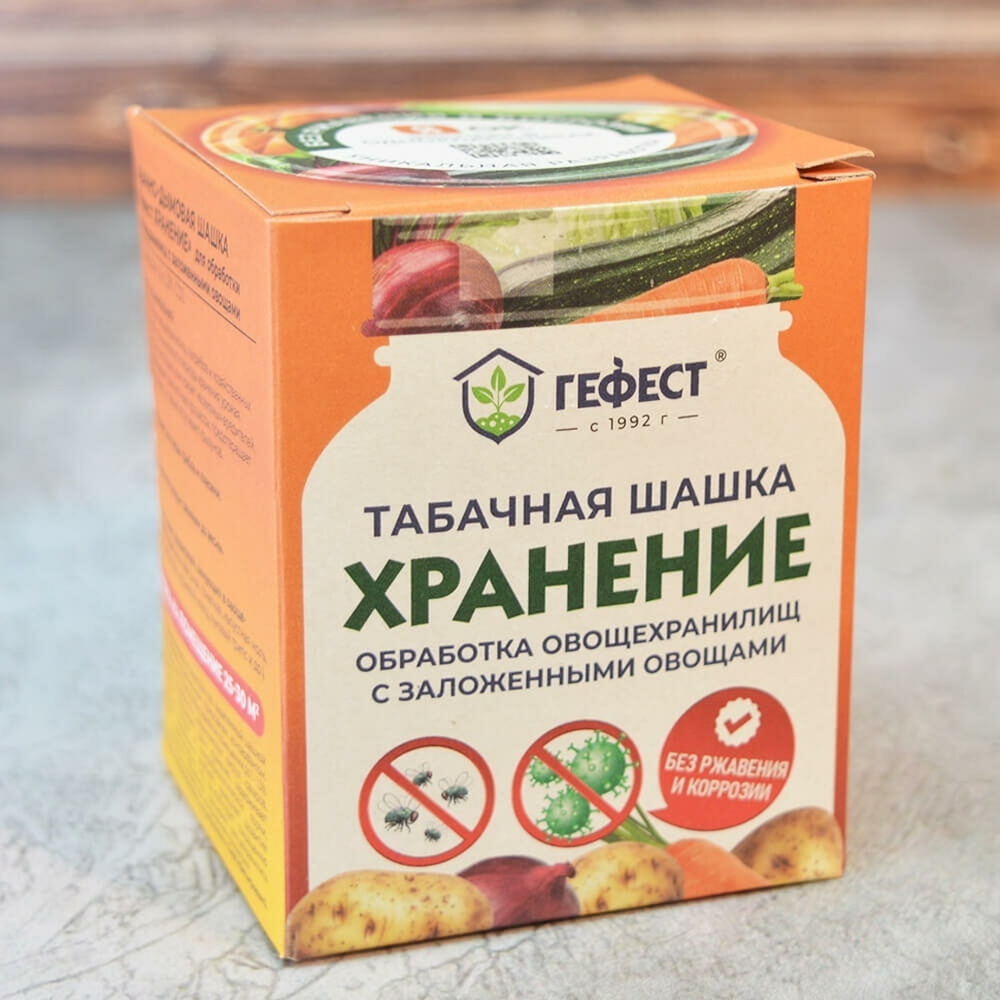 Шашка дымовая табачная 220г для хранения Гефест