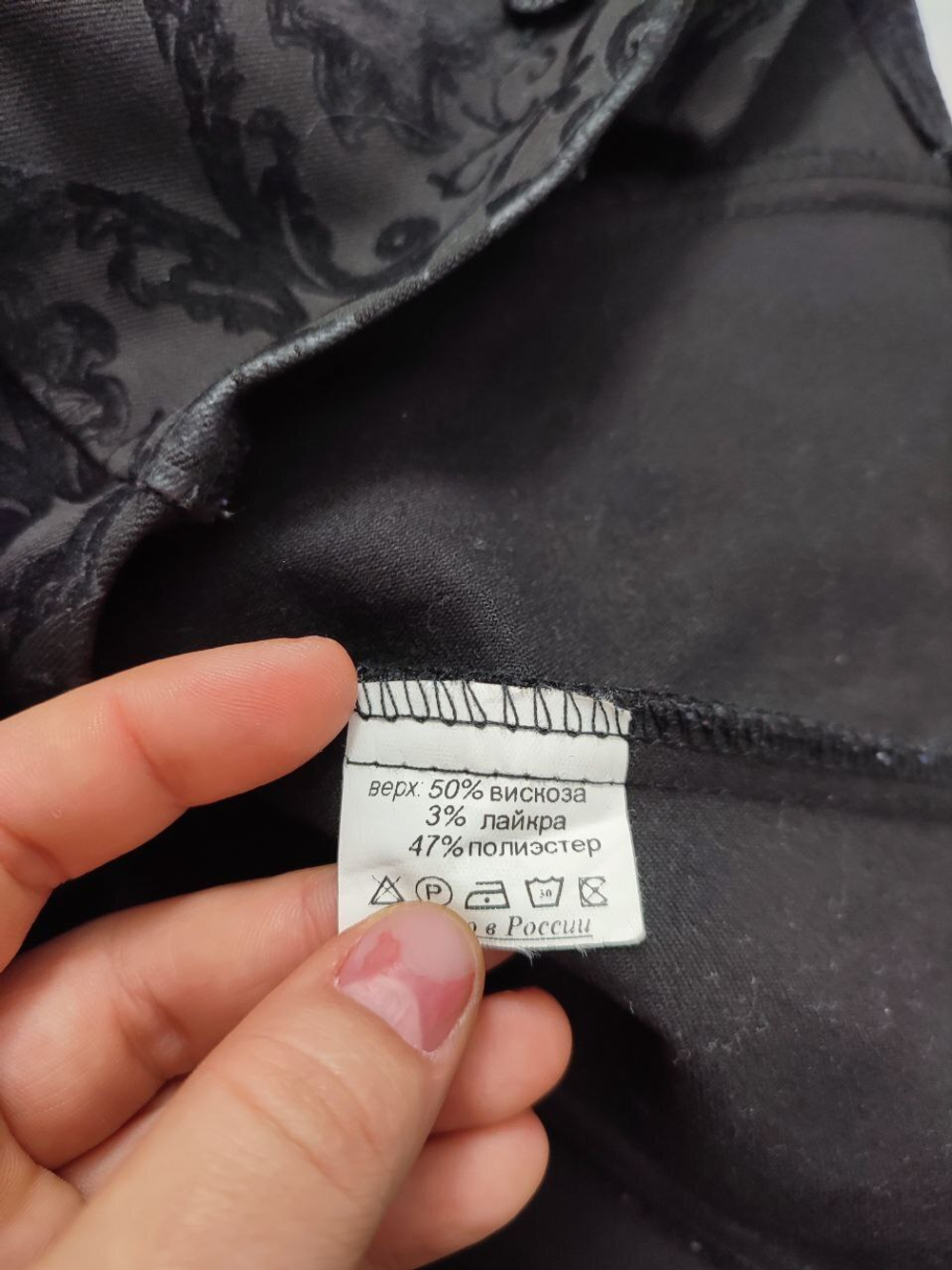 Жилетка Ольга с вышивкой 42 размер