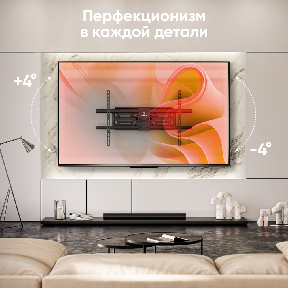 Кронштейн ONKRON M10 черный