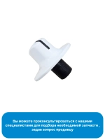 Ручка для плиты BEKO 450920448