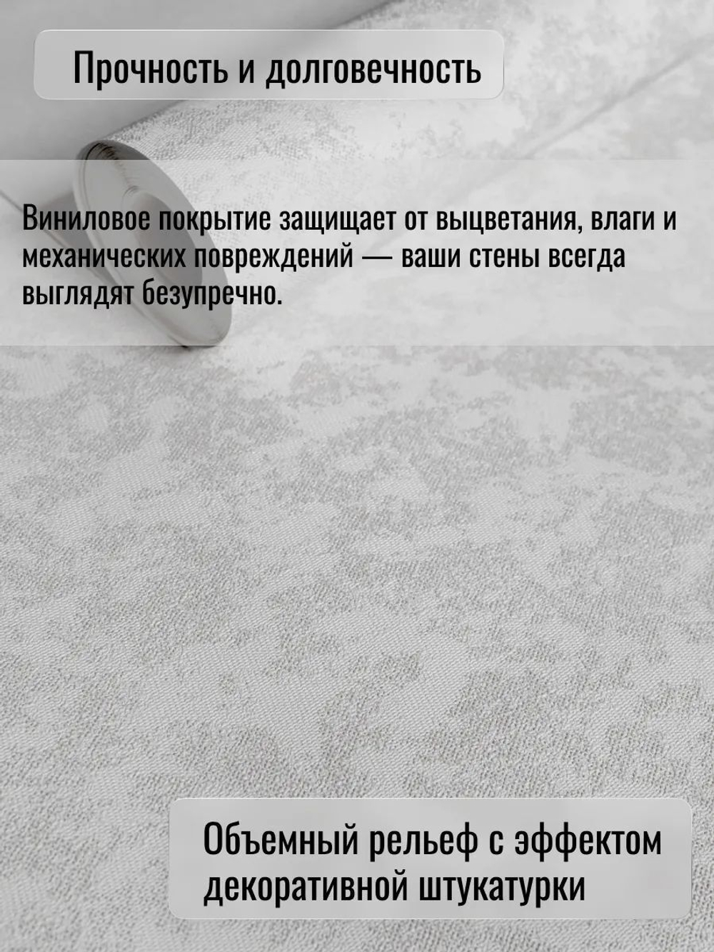 Обои метровые ОФ11-11-133-08