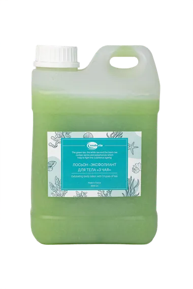 Лосьон -эксфолиант для тела "3 чая"