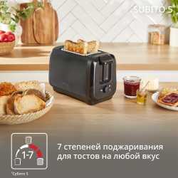 Тостер Tefal Subito TT5S18E0