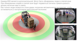 Анти-ДТП терминал контроля поведения водителя погрузчика (DSM + BSD)