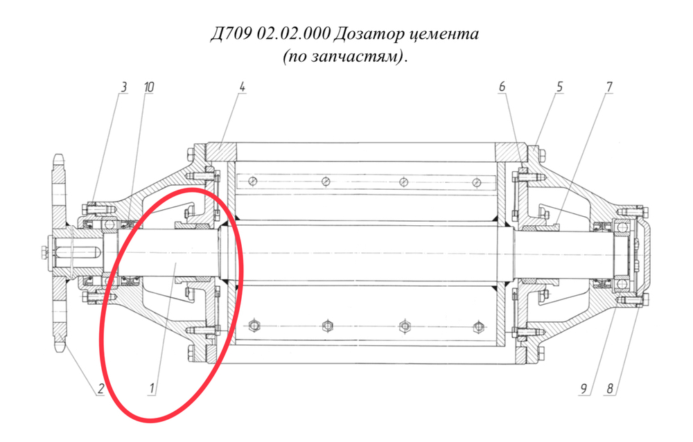 Д709 02.02.010 Ротор