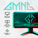 Монитор 34" GMNG Gaming GM-34C11W