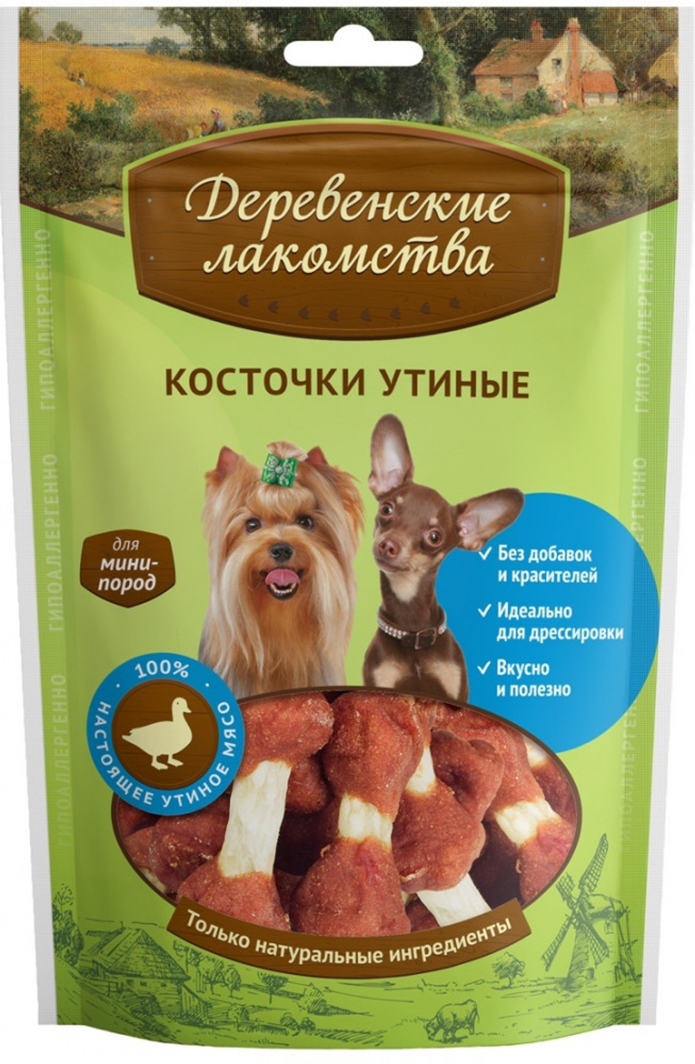 Деревенские лакомства для собак мини пород Грудки куриные, 55 гр.