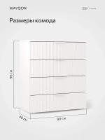 Комод белый для одежды 80х40х90 Олимпия