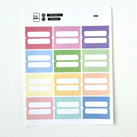 Стикеры "Разделители цветные" 010