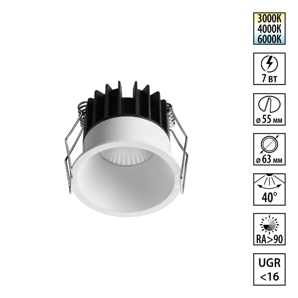 Встраиваемый светодиодный светильник Novotech 359861 NT 7Вт 3000/4000/6000К 100-265В IP20 WIR