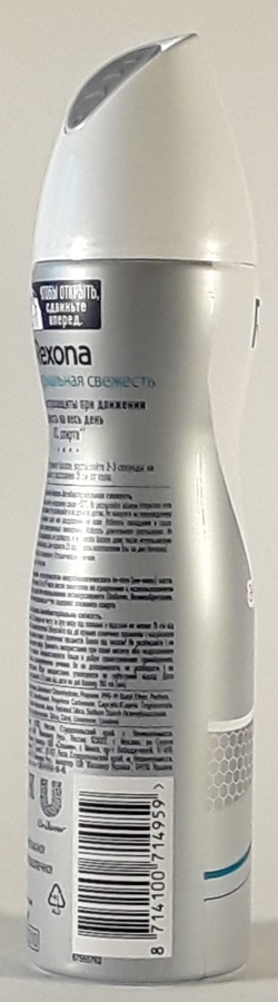 Rexona дезодорант - спрей women Антибактериальная Свежесть 150 мл