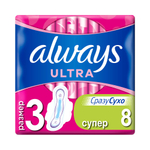 ALWAYS Ultra 8 шт. Super Single Женские гигиенические прокладки ароматизированные