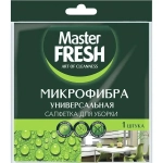 Салфетка универсальная для уборки Master FRESH МИКРОФИБРА, 1шт. (30*30см)