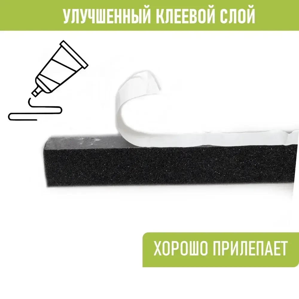 Уплотнитель кровельный 20x30x1000 мм самоклеющийся универсальный СТАНДАРТ(ширина 20мм, высота 30мм, длина 1000мм) 1 м.п., 20 шт.