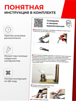 Ремкомплект втулок-шарниров трапеции стеклоочистителя Nissan NOTE (I) (Япония) [Кузов: E11] 2005-2012 (ST1-14)