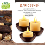Орехи в шоколаде , отдушка для свечей и мыла