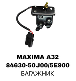 ЗАМКИ БАГАЖНИКА MAXIMA A32/P10