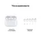 Наушники Apple AirPods Pro 3