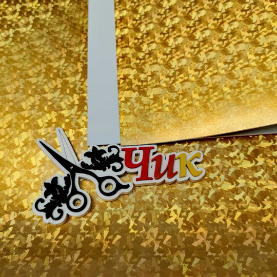 Фоамиран ГОЛОГРАММА металлизированный 2 мм 60х70 см ( золото)