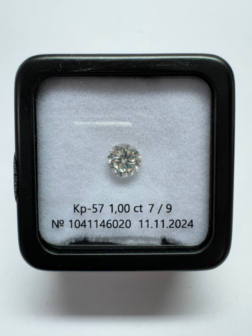Бриллиант 1041146020 Кр-57-1,00-7/9 В