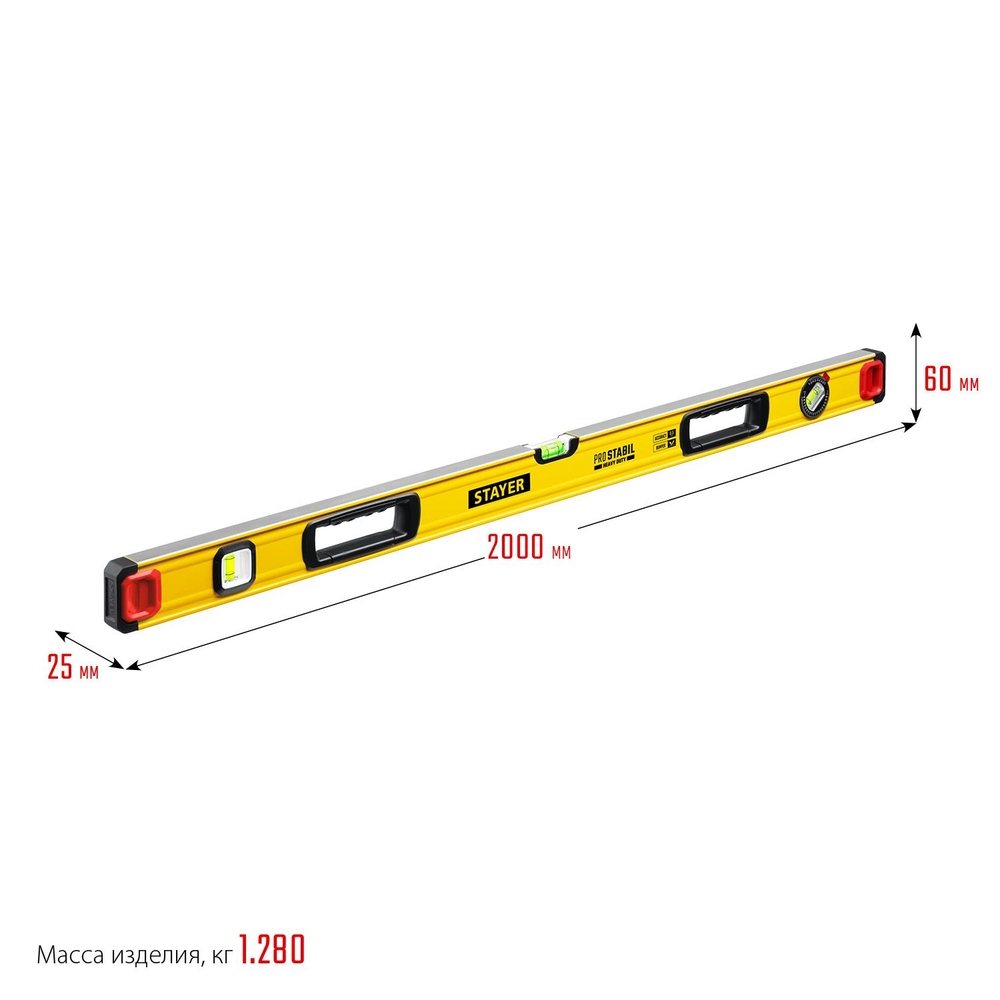 Уровень с поворотным глазком STAYER PRO STABIL, 2000 мм, усиленный профиль, Professional (3471-200)