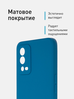 Чехол ROSCO для OPPO A55 оптом (арт. OPPO-A55-COLOURFUL-BLUE)