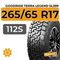 Goodride Terra Legend SL399 265/65 R17 112S