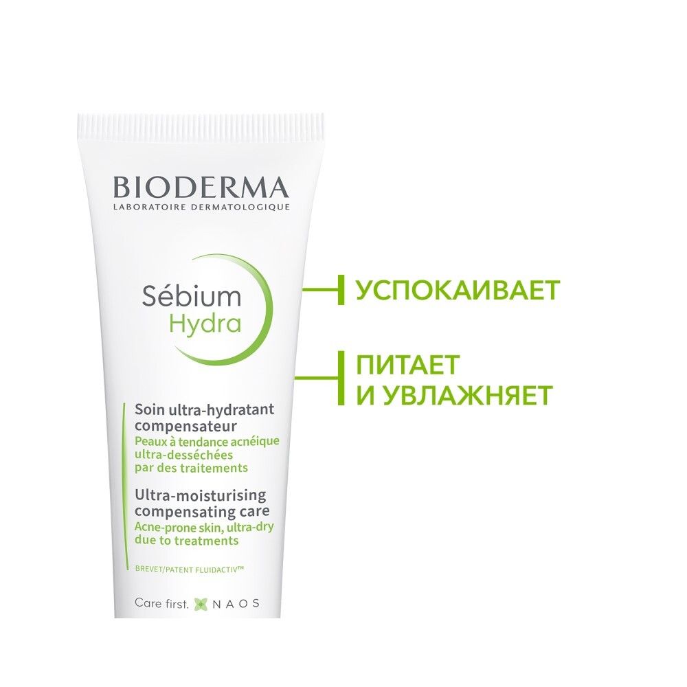 Bioderma Sebium Hydra Гидра крем, 40 мл