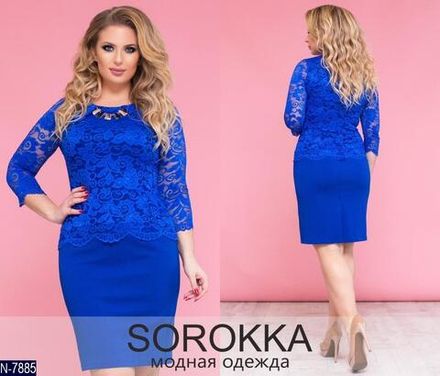 Платье N-7885 Фабрика Моды