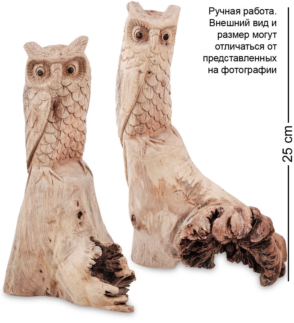 45-037 Статуэтка «Сова» 25 см