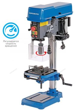NORDBERG (ND1648V) Станок сверлильный с тисками, 500 Вт, 16 мм, вариатор скорости