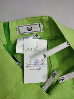 Юбка C&A красивого цвета 42 размер