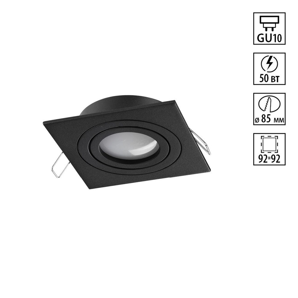 371020 WIR NT25 576 черный Светильник встраиваемый поворотный IP20 GU10 50W 220-240V MORUS