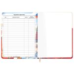 Дневник 1-11 класс 48 л., кожзам (твердая), печать, цветной блок, BRAUBERG, "Великие Люди", 107232