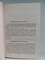 Чарльз Диккенс. Собрание сочинений в десяти томах. Том 5. Торговый дом Домби и сын