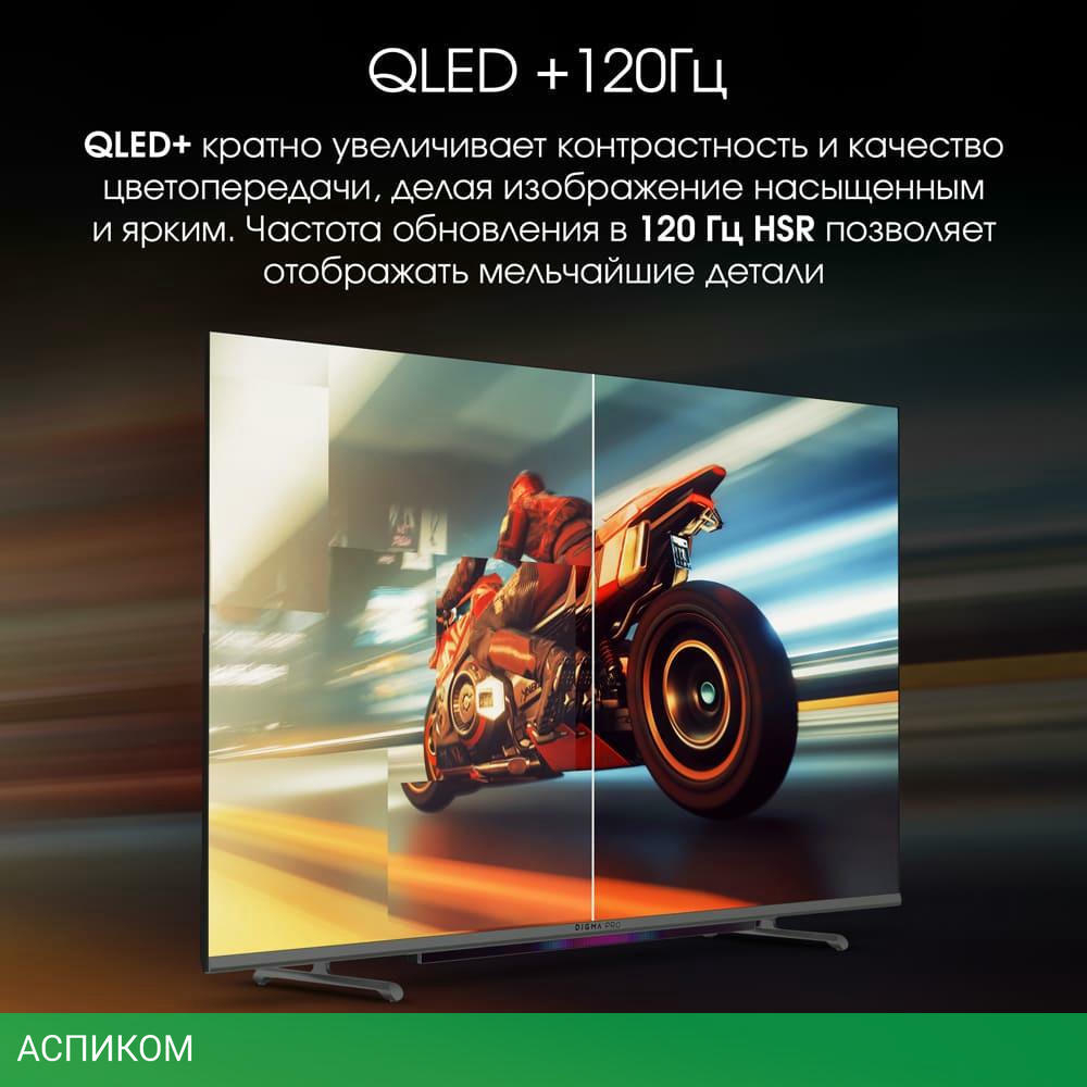 Телевизор Digma Pro 55L черный/серебристый