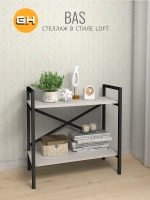 Стеллаж HYLLA MINI