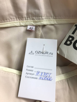 Брюки молочного цвета, визуально на 42 размер, новые