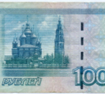 Банкнота 1000 рублей 1997 год. Модификация 2004 года пХ 3491460. F-VF